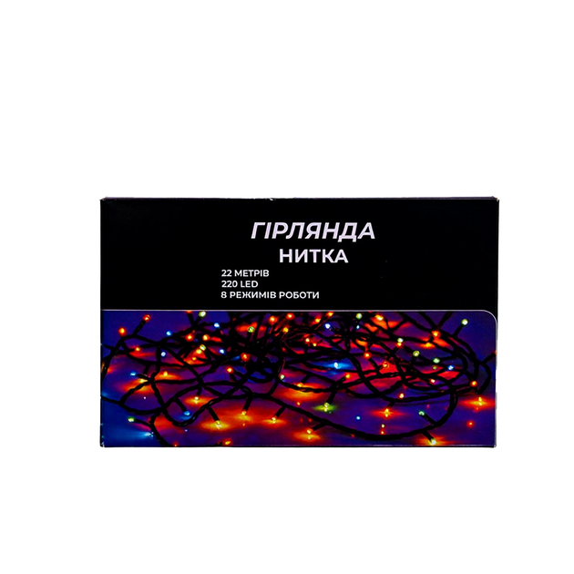 Гирлянда светодиодная 22 м 220 LED для украшения дома 8 режимов белый провод HM-2663 - изображение 4