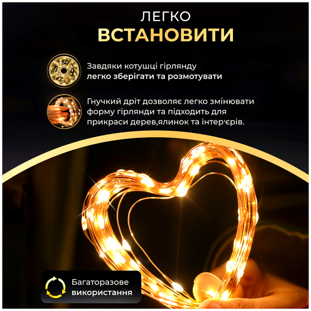 Гирлянда Роса 100 м 1000 LED динамическая для декора интерьера зеленый провод желтое свечение HM-2803 - Фото 5 Гирлянда Роса 100 м 1000 LED динамическая для декора интерьера зеленый провод желтое свечение HM-2803 - изображение 5