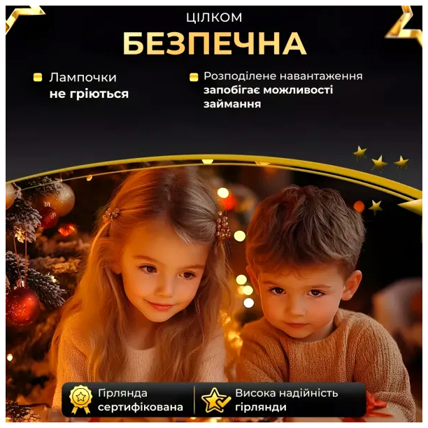 Гирлянда Роса 100 м 1000 LED динамическая для декора интерьера зеленый провод желтое свечение HM-2803 - Фото 9 Гирлянда Роса 100 м 1000 LED динамическая для декора интерьера зеленый провод желтое свечение HM-2803 - изображение 9