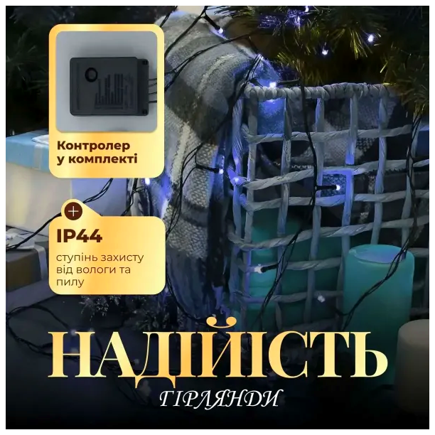 Светодиодная гирлянда Нить 161 LED 8 Вт для дома 14 метров синий HM-4718 - изображение 2
