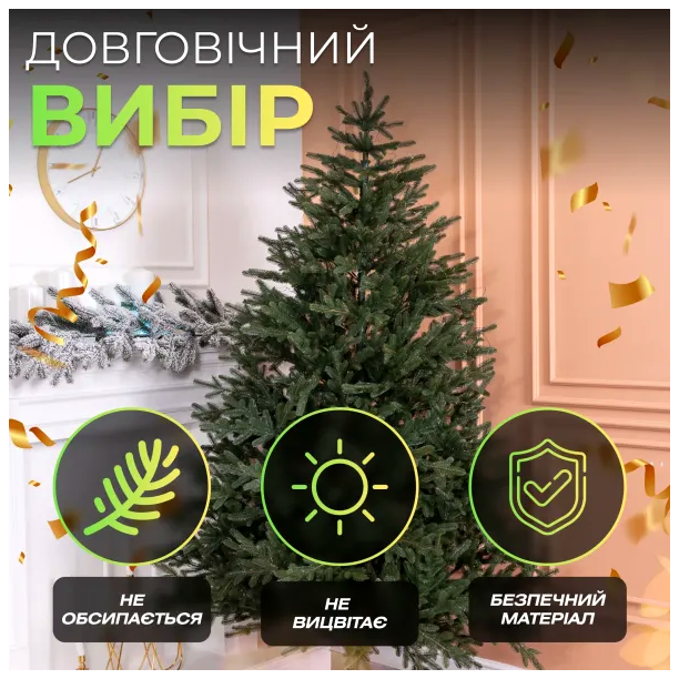 Искусственная елка 2.1 м 540 веточек для дома зеленая HM-4606 - изображение 5