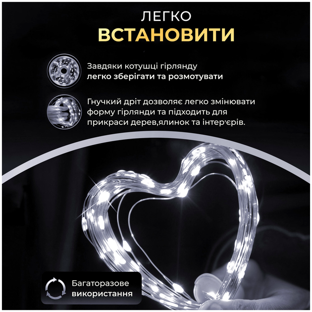 Гирлянда роса 10 метров 100 светодиодов USB для дома белая зеленая проволока HM-1307 - Фото 4 Гирлянда роса 10 метров 100 светодиодов USB для дома белая зеленая проволока HM-1307 - изображение 4