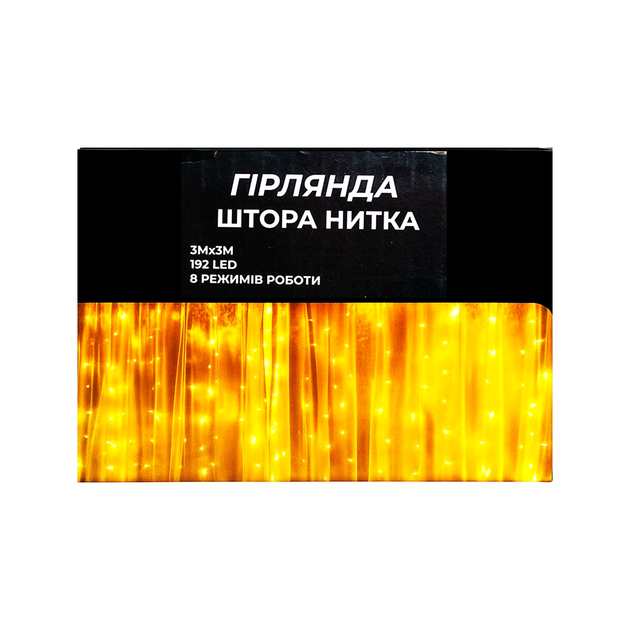 Гирлянда штора 3х3 м 192 LED 8 режимов для дома белый ZWM HM-2677 - изображение 6