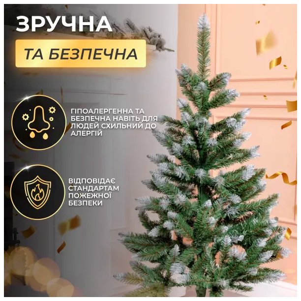 Искусственная елка 1,3 м ПВХ с заснеженными кончиками для дома HM-4488 - изображение 6