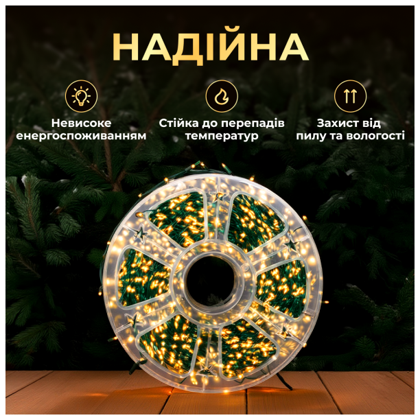 Гирлянда-нить 3000 LED 100 метров для дома зеленая медная проволока HM-4647 - изображение 3