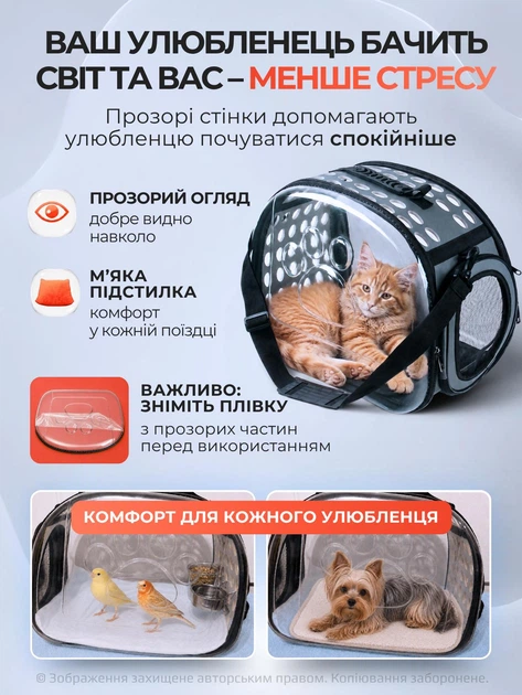 Сумка переноска для кота кошки котят собаки домашних животных до 8 кг прозрачная с ремешком на плечо кошачьи сумки для переноски котов кошек собак котенка серая 42x28x32 см (002156) - Фото 2 Сумка переноска для кота кошки котят собаки домашних животных до 8 кг прозрачная с ремешком на плечо кошачьи сумки для переноски котов кошек собак котенка серая 42x28x32 см (002156) - изображение 2