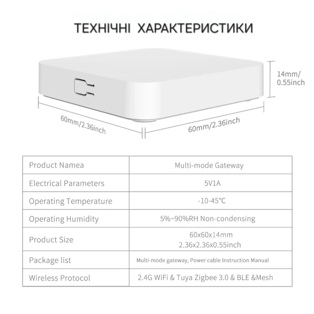 Мультирежимний шлюз Tuya Zigbee 3.0 + Bluetooth Mesh, хаб для розумного будинку (GW-ZB-BT) - зображення 4