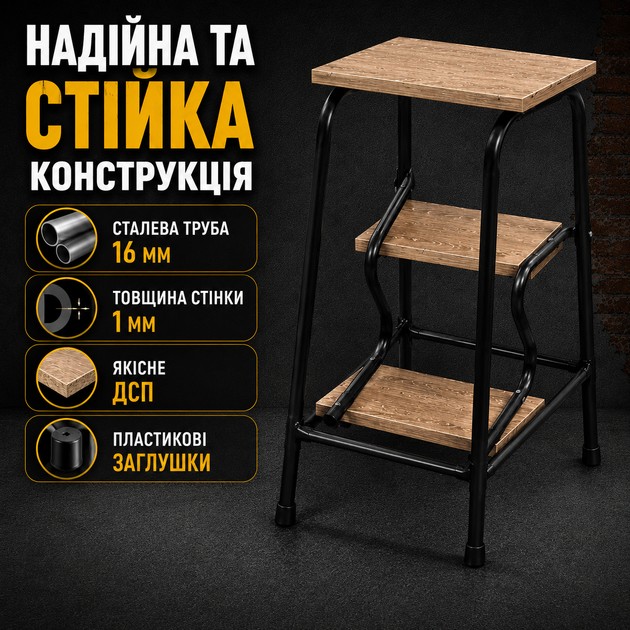 Стілець драбина трансформер, для кухні будинку табуретка сходи складна на кухню стільці драбини кухонні табурети трансформери 3 щаблі, дерев'яний, побутовий, універсальний, багатофункціональний, компактний, розкладний поміст Бетон Трюфель - зображення 2