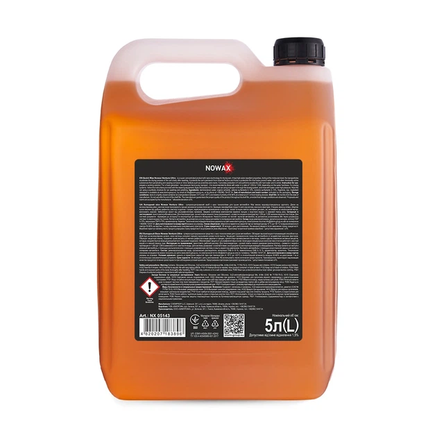 Холодний віск суперконцентрат NOWAX VENTURA ULTRA WATERLESS WAX 5L (NX05143) - зображення 2