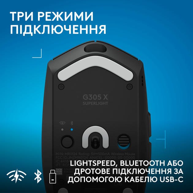 Миша Logitech G305 X SUPERLIGHT Black (910-007739) (7285519) - изображение 3