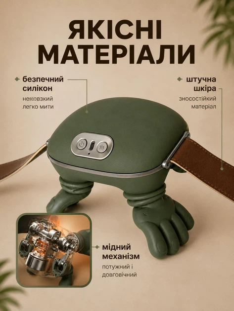 Масажер акумуляторний для шиї плечей рук ніг попереку портативний масажер з підігрівом та імітацією рук 3 режими USB-зарядка Зелений - зображення 5