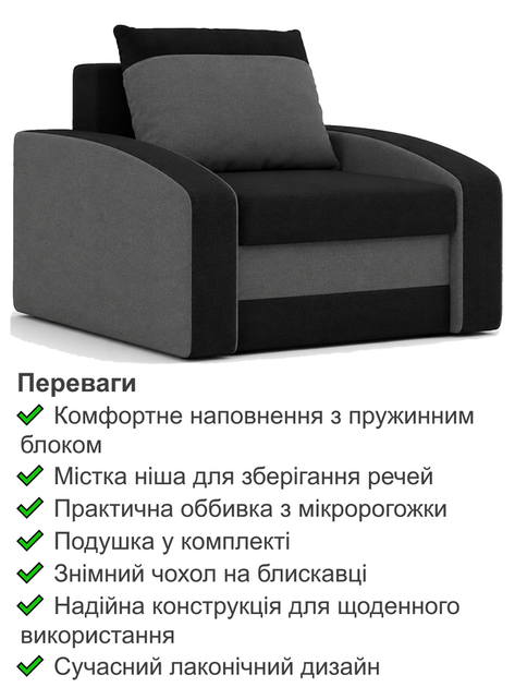Кресло Хелвет 105×90 см черный серый - изображение 3