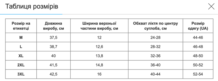Рукав спортивный нарукавник компрессионный с защитой Rigirer 600102 размер 2XL Black - изображение 10