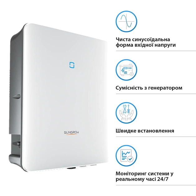 Гибридный инвертор SUNGROW SH6.0RS-V11 6kW HV 2 MPPT 220V Однофазный (ASH00099) - Фото 3 Гибридный инвертор SUNGROW SH6.0RS-V11 6kW HV 2 MPPT 220V Однофазный (ASH00099) - изображение 3