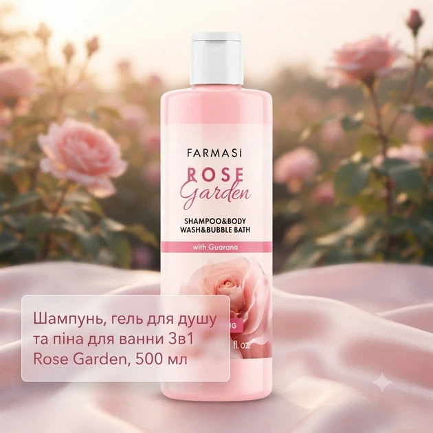 Набір догляду за тілом Rose Garden - изображение 7
