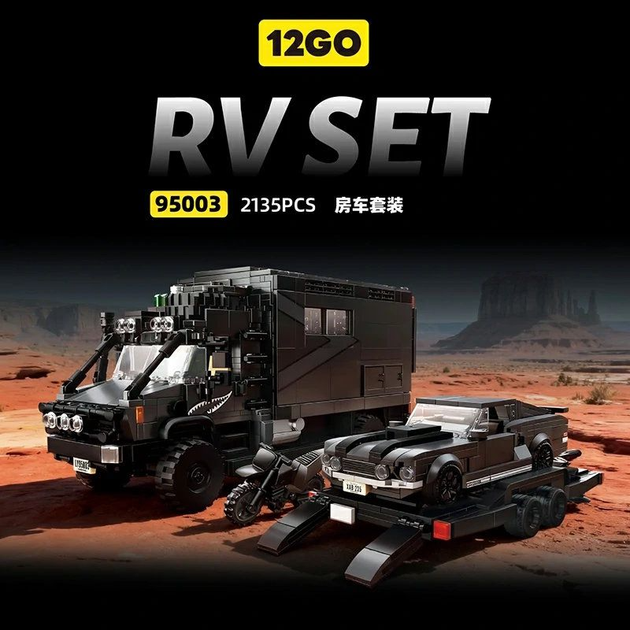 Конструктор 12GO 95003 Автодім RV 4×4 з причепом, спортивним автомобілем та мотоциклом Technic, 2135 деталей - зображення 3