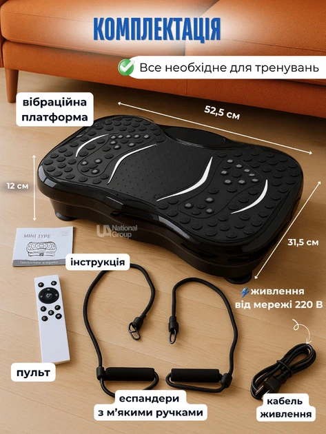 Віброплатформа тренувальна з пультом та еспандерами, вібраційний фітнес-тренажер для схуднення і зміцнення м’язів з дисплеєм, Bluetooth і протиковзкою масажною поверхнею, 5 програм, TSVP-1-Black - Фото 6 Віброплатформа тренувальна з пультом та еспандерами, вібраційний фітнес-тренажер для схуднення і зміцнення м’язів з дисплеєм, Bluetooth і протиковзкою масажною поверхнею, 5 програм, TSVP-1-Black - зображення 6