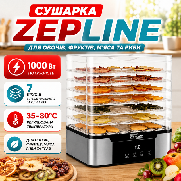 Сушилка для продуктов Zepline ZP-00349 1000 Вт с 7 прозрачными ярусами и регулируемым термостатом 35–80 °C дегидратор для сушки овощей фруктов ягод зелени трав мяса и рыбы - изображение 10