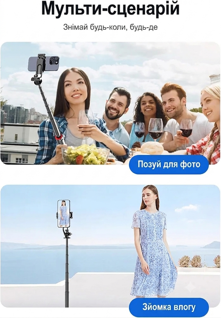 Штатив-селфи-палка RISEOFLE C12 3-в-1 с Bluetooth-пультом, алюминиевый, телескопический 130 см (51"), поворот 360°, для смартфонов iPhone, Samsung, Android, черный - изображение 5