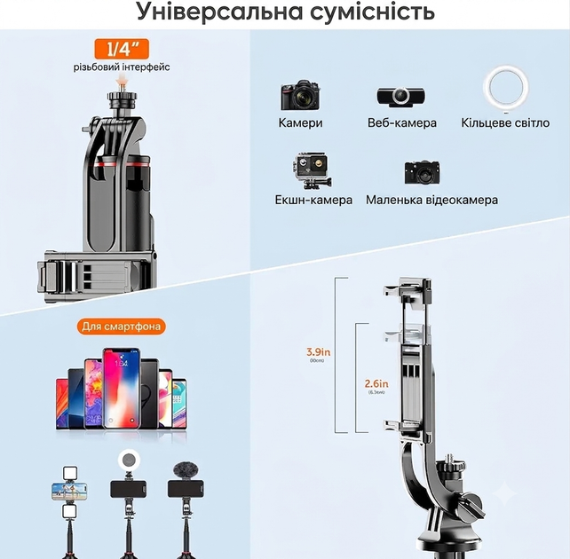 Штатив-селфи-палка RISEOFLE C12 3-в-1 с Bluetooth-пультом, алюминиевый, телескопический 130 см (51"), поворот 360°, для смартфонов iPhone, Samsung, Android, черный - изображение 13