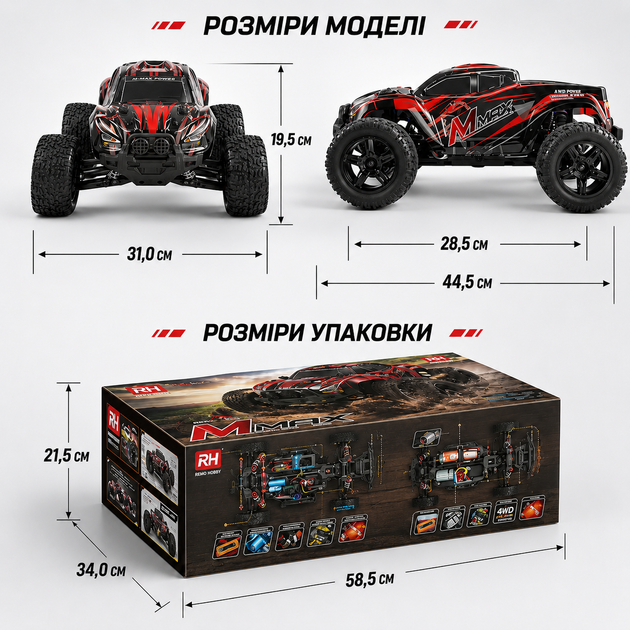 Радиоуправляемая машинка REMO Hobby M-Max 1031 1/10 4WD монстр-трак, LiPo 3300mAh, 40 км/ч, 2.4GHz, Красный - изображение 9