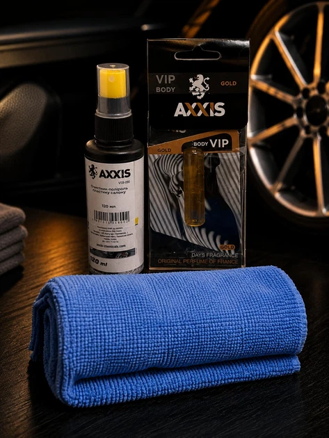 Подарочный набор для автомобиля AXXIS Premium Полироль пластика 120 мл + Автопарфюм VIP Gold + Микрофибра 30×30 см подарок мужчине парню (5743-9018) - изображение 2