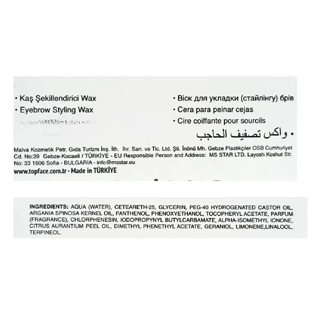 Віск для укладання та фіксації брів Eyebrow Wax TopFace PT810 Прозорий, 12 г - Фото 3 Віск для укладання та фіксації брів Eyebrow Wax TopFace PT810 Прозорий, 12 г - зображення 3