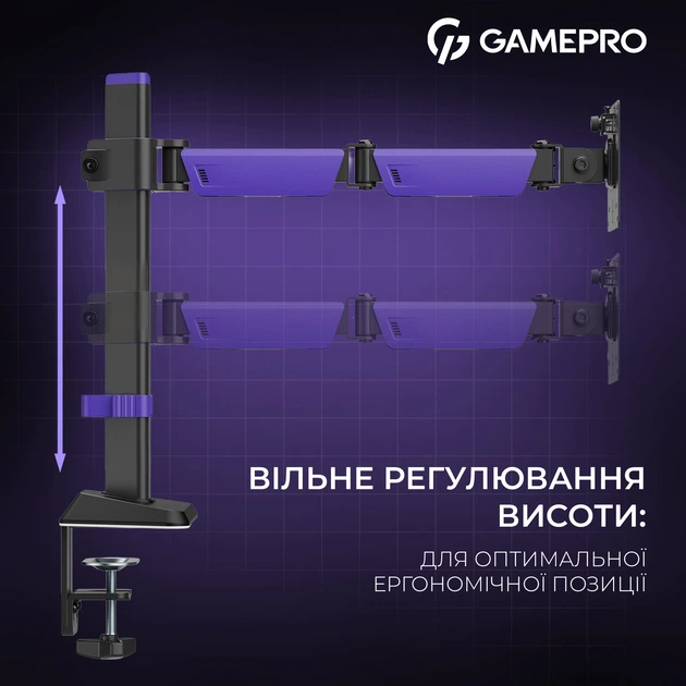 Кріплення настільне для монітора GamePro 17-40" Black/Violet (MAG100V) - Фото 10 Кріплення настільне для монітора GamePro 17-40" Black/Violet (MAG100V) - зображення 10