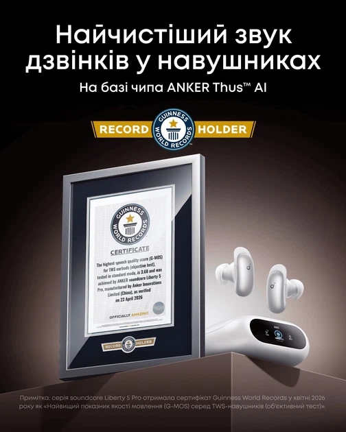 Bluetooth-гарнітура Anker SoundCore Liberty 5 Pro White (D1203G21) - зображення 9