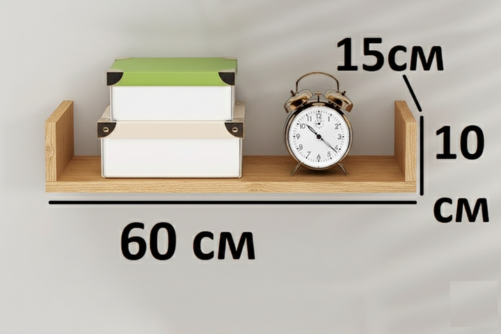 Полка на стену навесная 60*15*10см дуб сонома - изображение 3