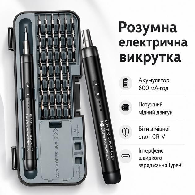 Електрична прецизійна викрутка з реверсом + 38 біт TK-S001H Black UKC - зображення 2