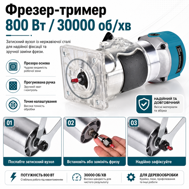 Електричний фрезер по дереву 800W 30000rpm 220V EU Plug DM-220 - зображення 4