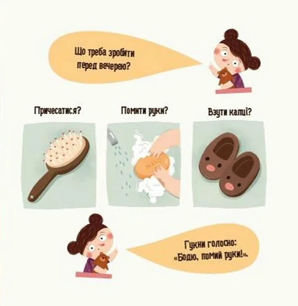 Бодьо росте здоровим - изображение 7