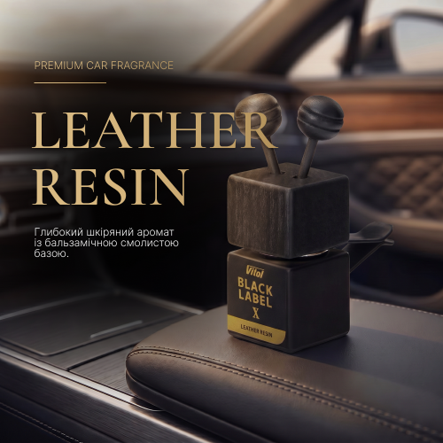 Освежитель воздуха в дефлектор VITOL Black Label Leather Resin 8мл (68125) - Фото 3 Освежитель воздуха в дефлектор VITOL Black Label Leather Resin 8мл (68125) - изображение 3