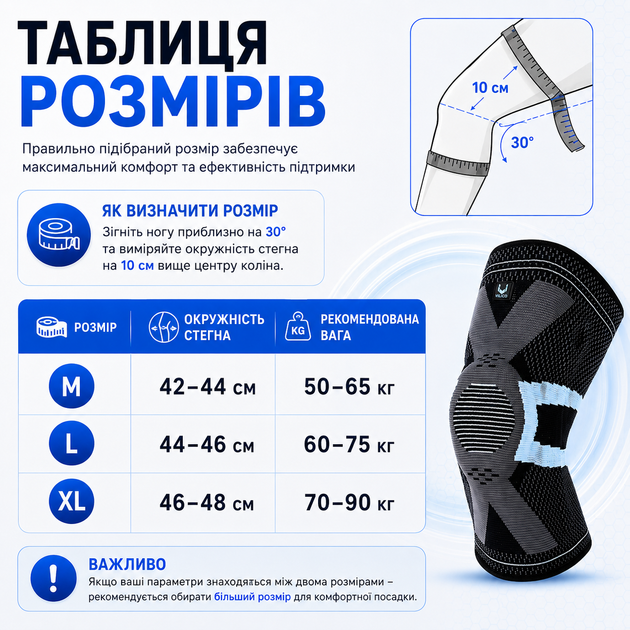 Наколенники компрессионные с боковыми стабилизаторами и силиконовым кольцом Vilico AB110 размер L 2 шт, синие - изображение 8