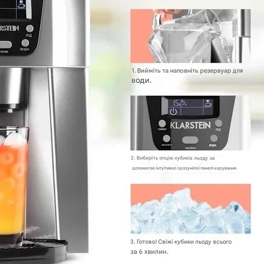 Ледогенератор Klarstein Ice Volcano - изображение 3