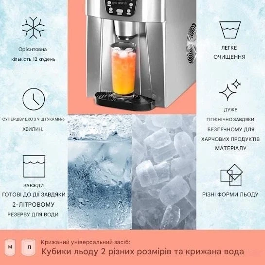Ледогенератор Klarstein Ice Volcano - изображение 5
