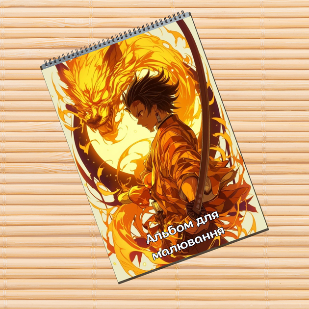 Альбом для рисования Клинок рассекающий демонов Kimetsu no Yaiba (31401) - Фото 1 Альбом для рисования Клинок рассекающий демонов Kimetsu no Yaiba (31401) - изображение 1