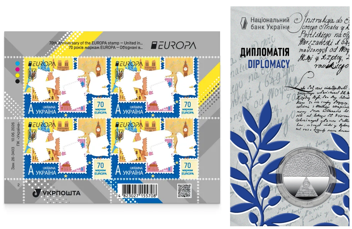 Набір марки та монета. Аркуш 70 років маркам "EUROPA" та Дипломатія у сувенірному пакованні - Фото 1 Набір марки та монета. Аркуш 70 років маркам "EUROPA" та Дипломатія у сувенірному пакованні - изображение 1