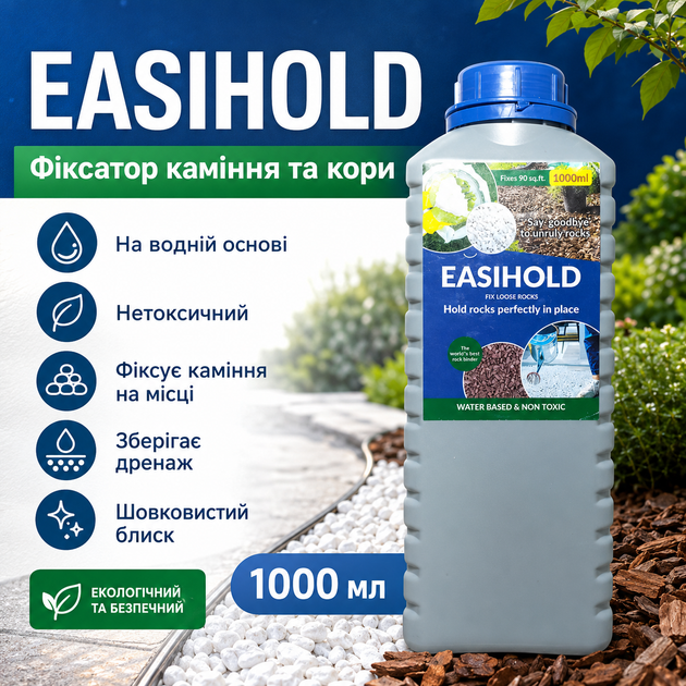 Клей для гранита EASIHOLD Клей для камня и металла 1 л Клей для наружных работ Клей для камней и песка - изображение 2