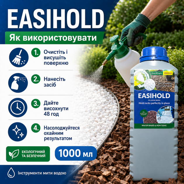 Клей для гранита EASIHOLD Клей для камня и металла 1 л Клей для наружных работ Клей для камней и песка - изображение 3