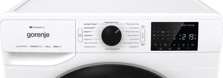 Пральна машина Gorenje WPNEI84A1SWIFI - зображення 7
