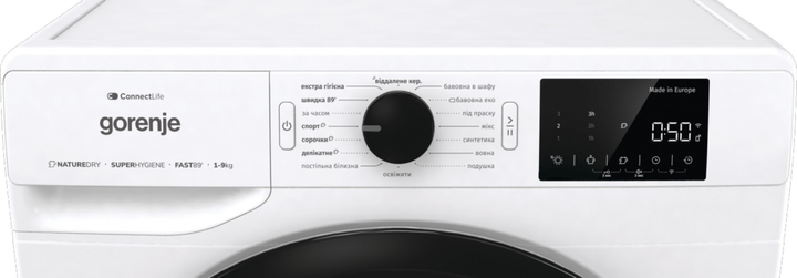 Сушильна машина Gorenje DPNE92GNLWIFI - зображення 7
