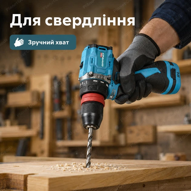 Аккумуляторный шуруповерт Grand ДА-16DFR BL 16В 2Ач бесщеточный со съемным DFR патроном - изображение 2