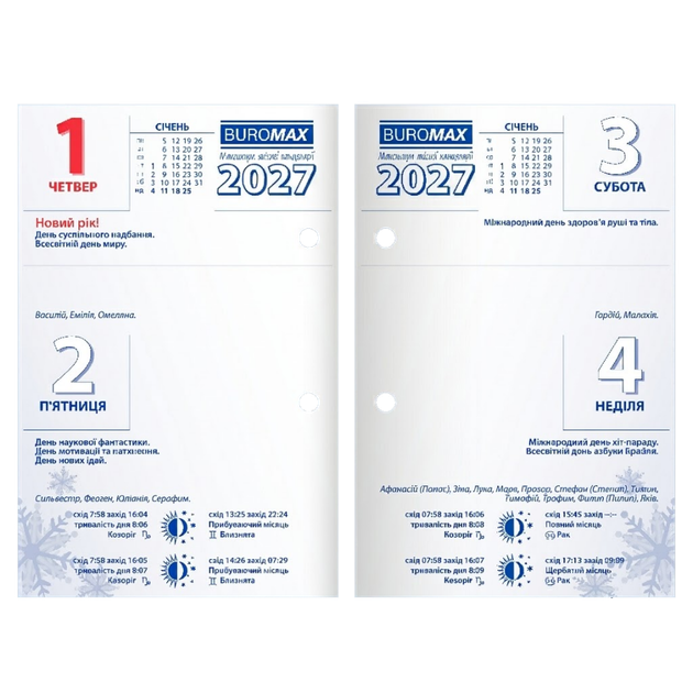 Календар перекидний для підставки BuroMax на 2027 рік офсет 60 г/м2 (BM.2104) - Фото 3 Календар перекидний для підставки BuroMax на 2027 рік офсет 60 г/м2 (BM.2104) - зображення 3