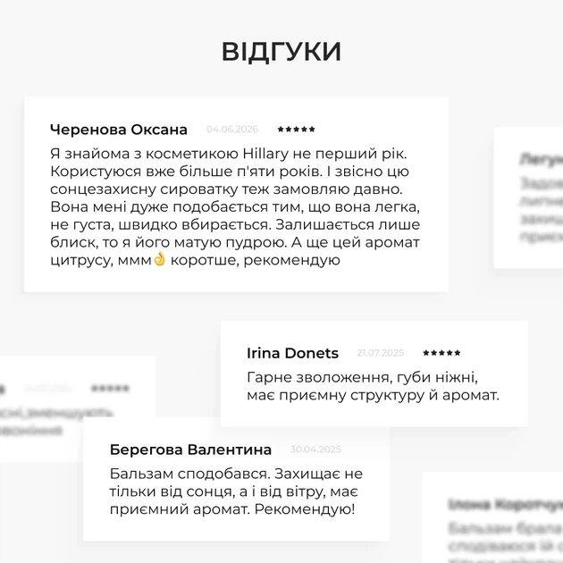 Комплекс для щоденного SPF захисту губ та обличчя 30 мл SPF 30 олія авокадо, вітамін Е - зображення 12