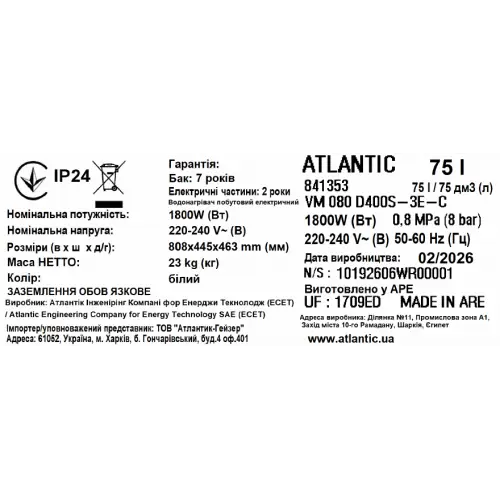 Бойлер Atlantic Steatite Genius VM 080 D400S-3E-C 1800W - зображення 6