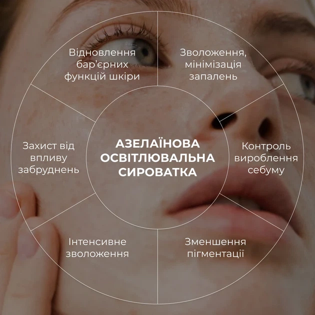 Крем для тела SPF 50+ Hillary Pigmentation Brightening 150 мл дерматокосметика - Фото 11 Крем для тела SPF 50+ Hillary Pigmentation Brightening 150 мл дерматокосметика - изображение 11