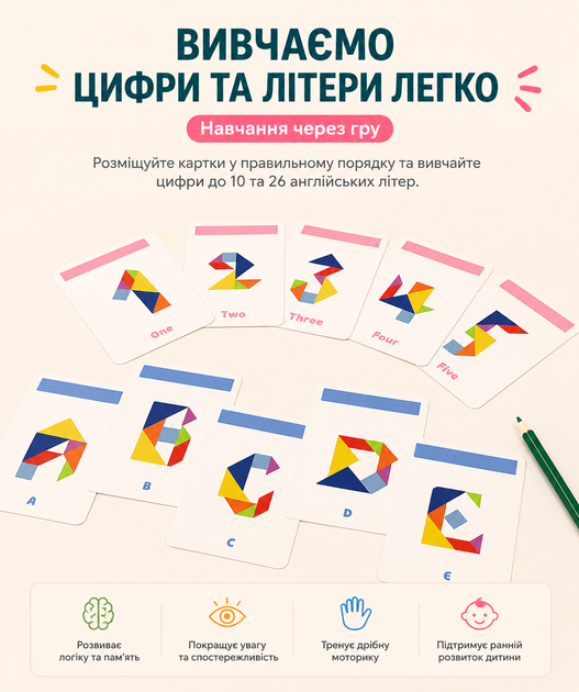 Развивающая игрушка Танграм деревянные пазлы Монтесори - изображение 5