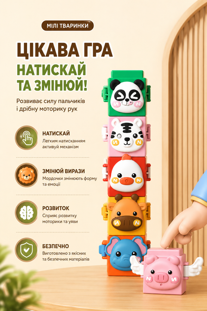 Розвиваючі дитячі кубики з тваринами — набір 12 кубиків - Фото 9 Розвиваючі дитячі кубики з тваринами — набір 12 кубиків - зображення 9